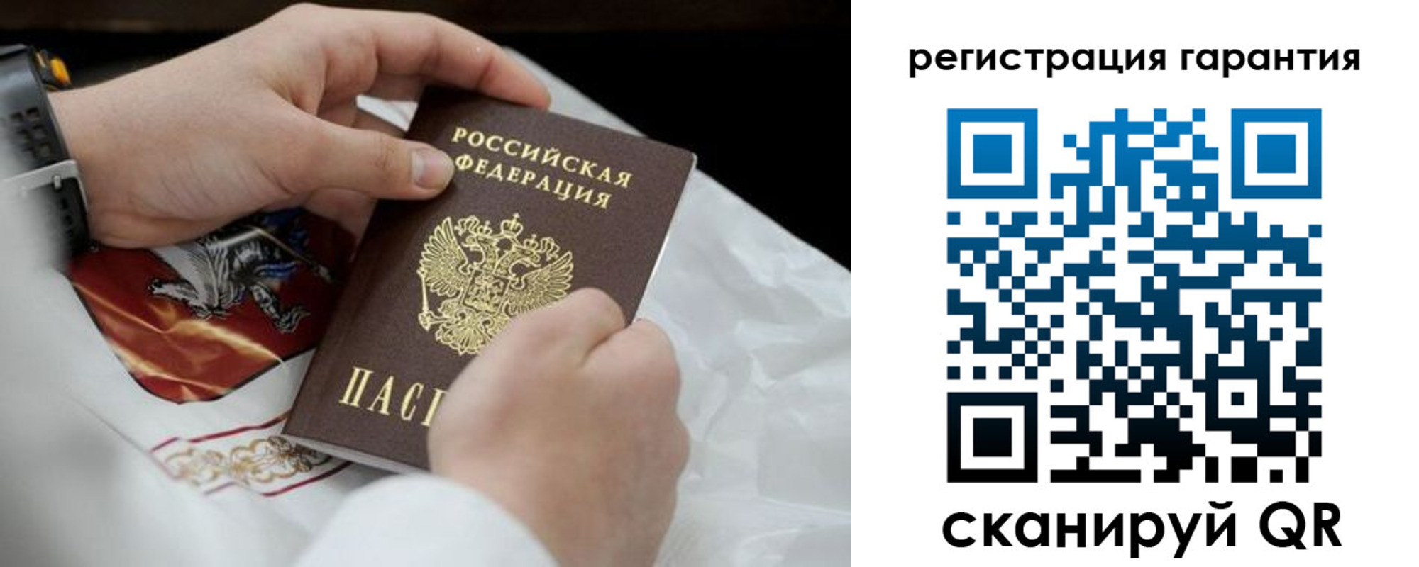 прописка поиск в Тайшете